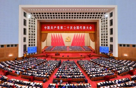 中國共產(chǎn)黨第二十次全國代表大會在京開幕