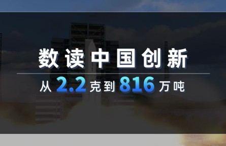 硬核100秒！從這些數(shù)字看大國力量-第三代雜交水稻雙季稻  畝產(chǎn)1603.9公斤