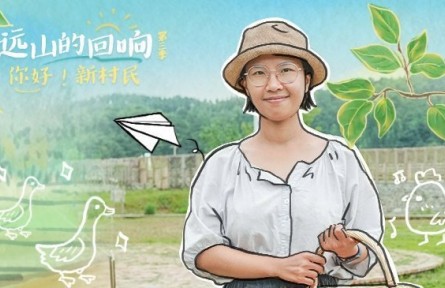 名校學(xué)霸來當(dāng)“新村民”：鄉(xiāng)村是一幅大畫布，任你去創(chuàng)作