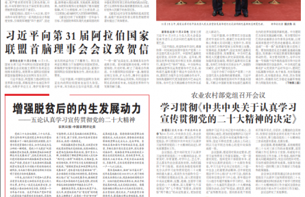 種植結(jié)構(gòu)調(diào)整背景下，秋糧產(chǎn)量如何穩(wěn)得住？