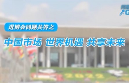 如何看待中國市場？