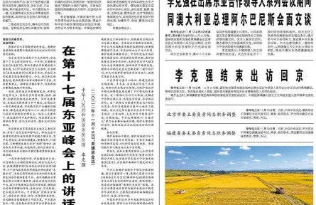 確保農(nóng)田水利項(xiàng)目經(jīng)得起檢驗(yàn)