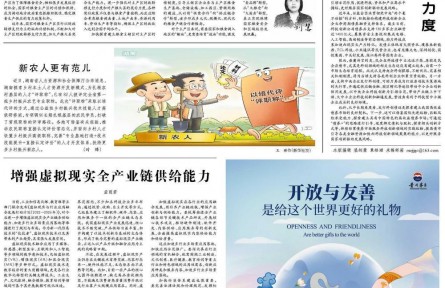 健全糧食主產(chǎn)區(qū)利益補(bǔ)償機(jī)制