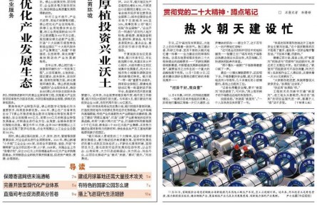 金觀平：健全農(nóng)村金融服務(wù)體系迫在眉睫