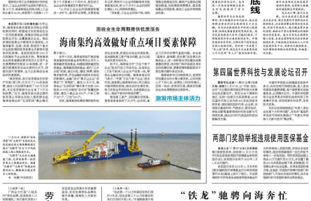 兜準(zhǔn)兜牢困難群眾生活底線