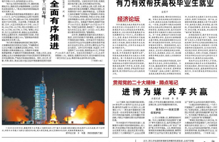 主產(chǎn)區(qū)糧企收購超6300萬噸 秋糧收購全面有序推進(jìn)