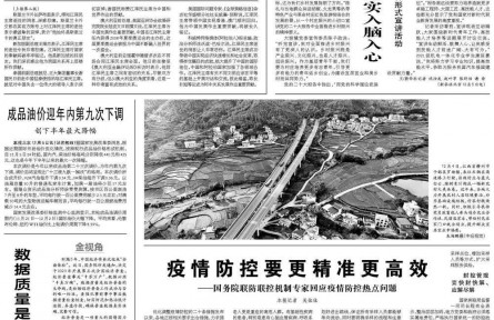 數(shù)據(jù)質(zhì)量是經(jīng)濟普查生命線