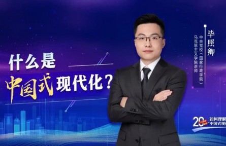 二十大報(bào)告里看未來｜什么是中國式現(xiàn)代化？