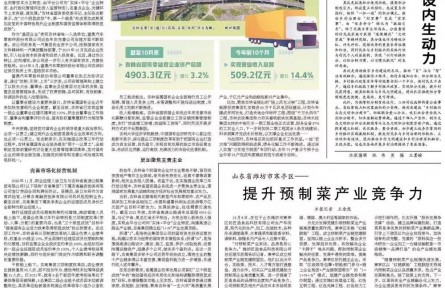 激活鄉(xiāng)村生態(tài)文明建設內(nèi)生動力