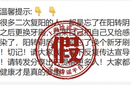 復(fù)陽者是因為沒換牙刷？別信！