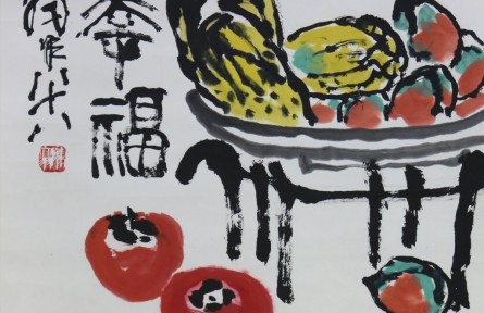 鑒賞 | 中國畫《世世幸?！?></a></td>
<td align=