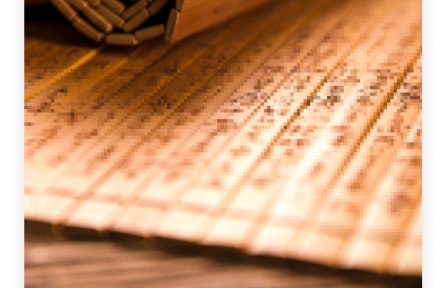 名言 | 孔子：知之為知之，不知為不知，是知也