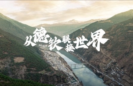 鄉(xiāng)村振興聯(lián)接數(shù)字世界:讓數(shù)字技術(shù)點(diǎn)燃希望之火