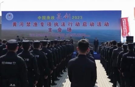 加強(qiáng)黃河流域生態(tài)環(huán)境保護(hù) 黃河禁漁專項(xiàng)執(zhí)法行動(dòng)啟動(dòng)