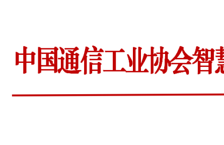 關(guān)于舉辦“國家鄉(xiāng)村振興惠農(nóng)項目資金申請專家指導會”的通知