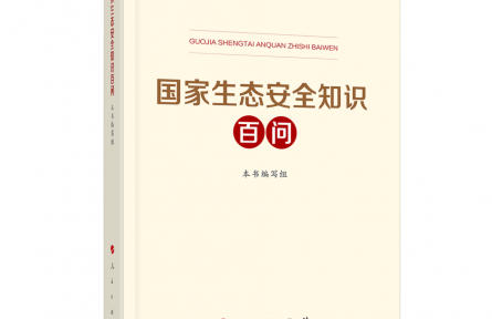 什么是生物多樣性？如何保護(hù)海洋生物多樣性？
