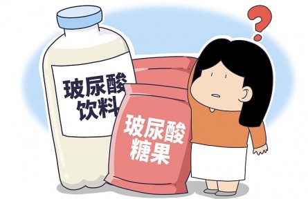 辟謠 | 玻尿酸竟成食品業(yè)新寵，真的有奇效嗎？
