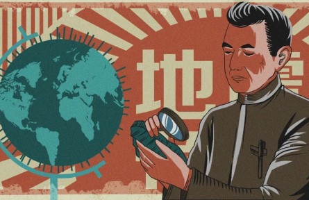 辟謠 | 關于地震的這些說法不要信！