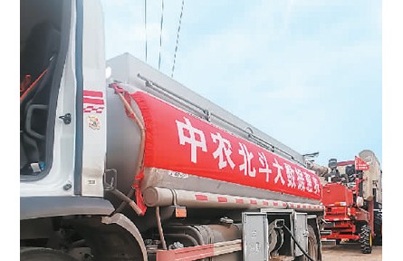 北斗助力 “移動(dòng)加油”促夏收