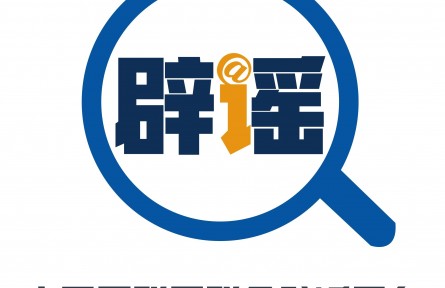 辟謠 | 綠豆湯和藿香正氣真能解暑嗎？專家解答