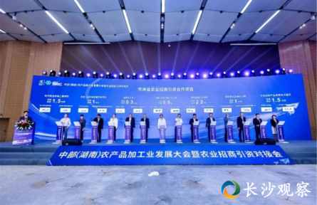 歷久彌新 這屆農(nóng)博會(huì)“新”在哪？