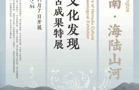 文博展訊|古人吃什么？怎么吃？這些展覽揭秘中國古代飲食文化