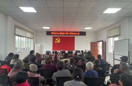 四川富順獅市鎮(zhèn):壯大集體經(jīng)濟(jì)促發(fā)展 全力推動(dòng)鄉(xiāng)村振興