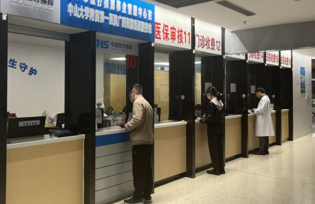 基本醫(yī)?；?basic medical insurance fund