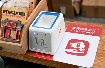 拒收現(xiàn)金理由五花八門，央行出手維護(hù)人民幣法定地位