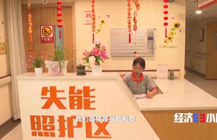 公建民營、鄰里互助  看各地如何破解農(nóng)村養(yǎng)老難題