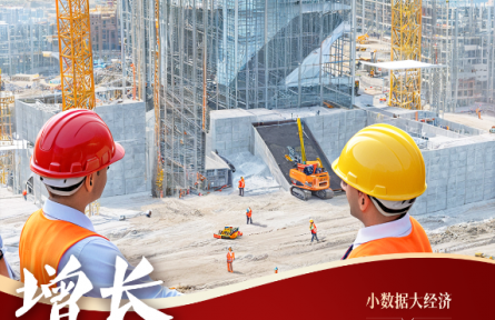 劈波斬浪，2024年中國經(jīng)濟(jì)實(shí)現(xiàn)新跨越