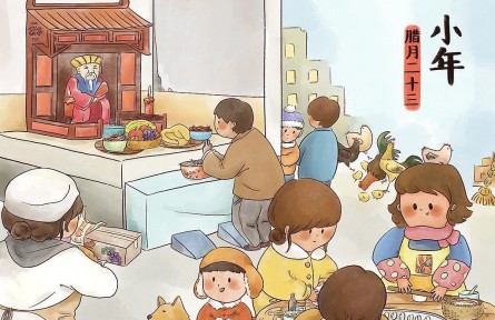 小年有哪些習(xí)俗？南北方小年為何相差一天？