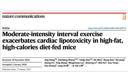 健康問答|一頓大餐后用運(yùn)動(dòng)“補(bǔ)救”，有用嗎？