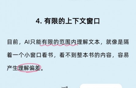 AI 為什么會(huì) “胡說八道”？
