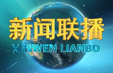 中央財政強農(nóng)惠農(nóng)富農(nóng)政策清單發(fā)布