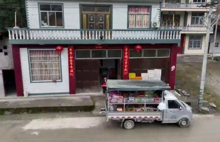 周剛：大山里的移動賣貨郎