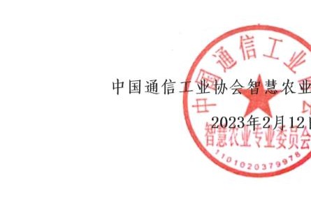 關于舉辦“國家惠農項目資金申請專家指導會”的通知