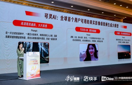 國產(chǎn)AI技術(shù)如何緊跟時代“破功”出圈