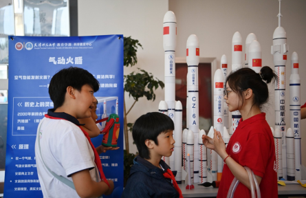 科學素質(zhì) scientific literacy