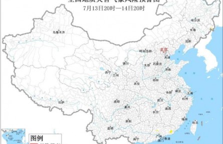 自然資源部與中國氣象局聯合發(fā)布地質災害氣象風險預警