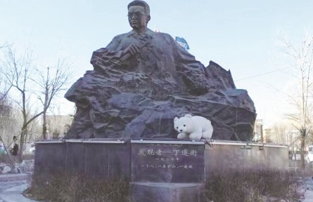 中國(guó)第一塊稀土礦石是如何發(fā)現(xiàn)的