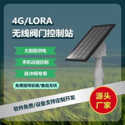 無線閥門控制器 MK-4GWX801V1