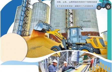 防災(zāi)減損，農(nóng)機(jī)打頭陣顯身手