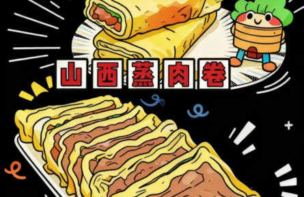 家鄉(xiāng)特優(yōu)農產品大學生推薦官 | 品牌手記?：太谷卷卷—藏在街巷里的晉味小歡喜