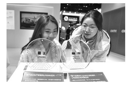 第二十二屆中國國際半導(dǎo)體博覽會開幕