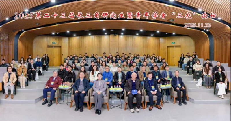 2位品牌推薦官登上“研究生暨青年學(xué)者‘三農(nóng)’論壇”交流忻州區(qū)域品牌研究的學(xué)術(shù)成果