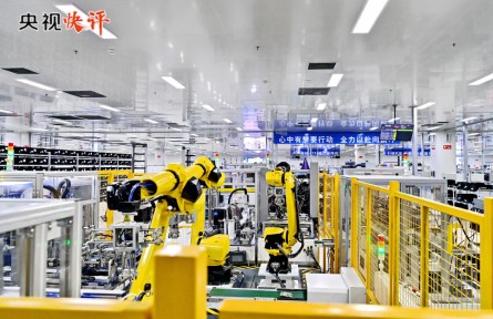 央視快評:不斷鞏固拓展經(jīng)濟(jì)穩(wěn)中向好勢頭