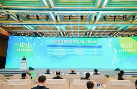 全國(guó)生物制造產(chǎn)業(yè)總規(guī)模達(dá)1.1萬億元
