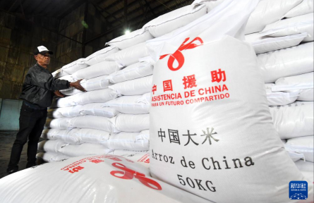 中國援古巴緊急糧食援助項目首批大米完成交付